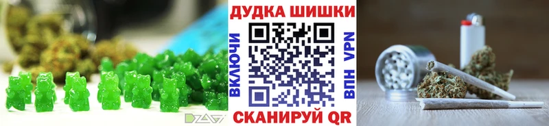 Еда ТГК конопля  что такое наркотик  Ясногорск 
