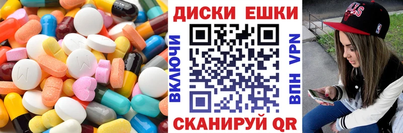 мориарти официальный сайт  Ясногорск  Ecstasy таблы 