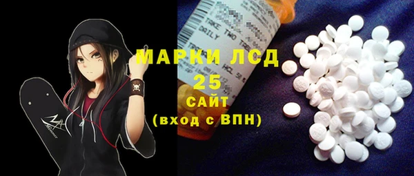 мефедрон мука Осинники