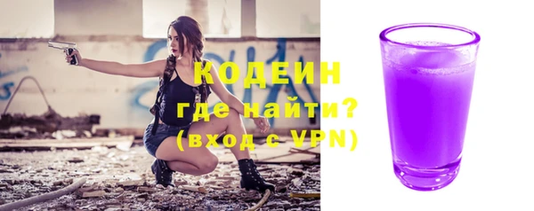 трава Балабаново