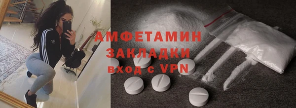 MDMA Баксан
