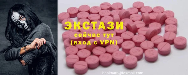 MDMA Баксан