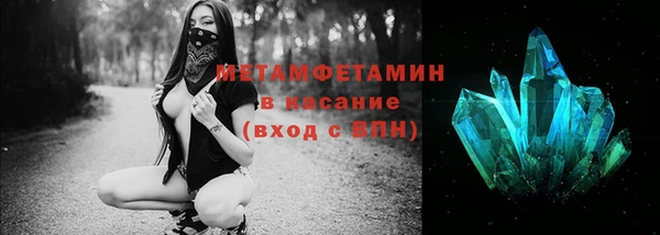 мескалин Белокуриха