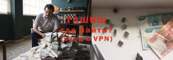 трава Балабаново