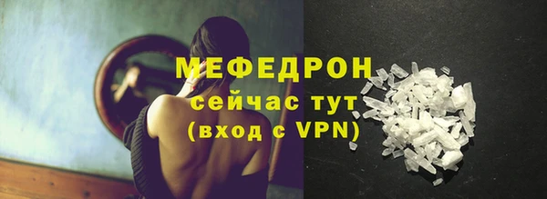 трава Балабаново