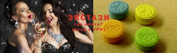 MDMA Баксан
