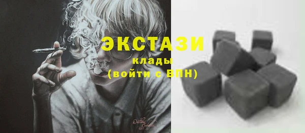 MDMA Баксан
