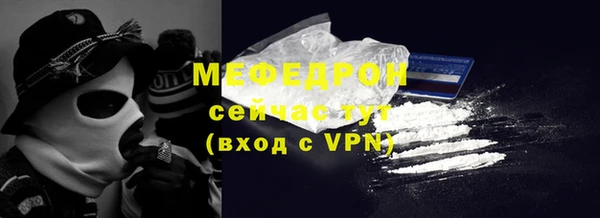 трава Балабаново