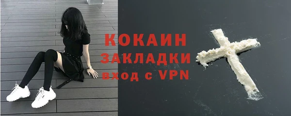 mdma Осташков