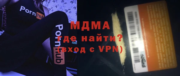 мескалин Белокуриха