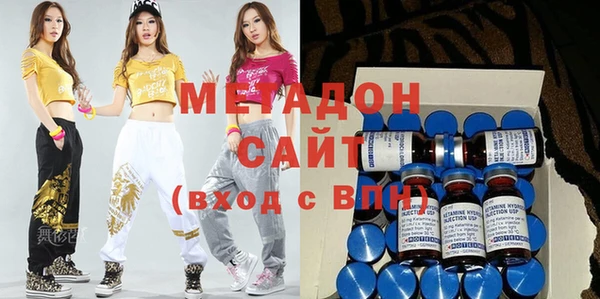 мдма Белоозёрский