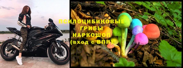мескалин Белокуриха