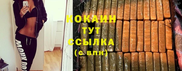 трава Балабаново