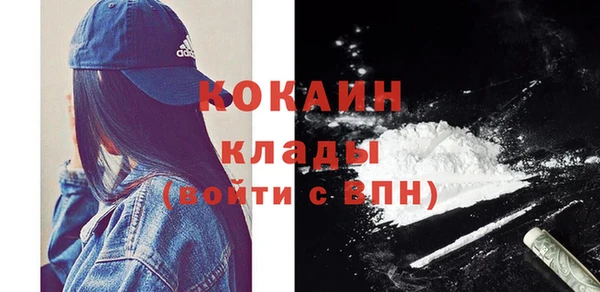 кокаин колумбия Балахна