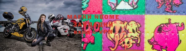 мескалин Белокуриха