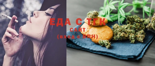 мескалин Белокуриха