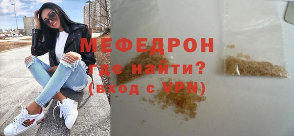 трава Балабаново