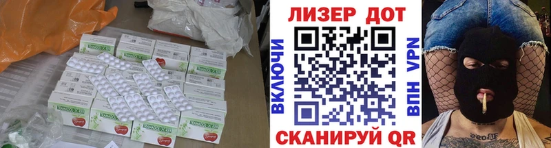 наркошоп  Ясногорск  ЛСД экстази кислота 