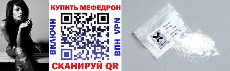 Меф кристаллы  Ясногорск 