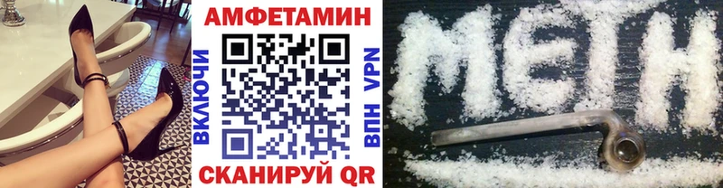 магазин Ясногорск Первитин винт