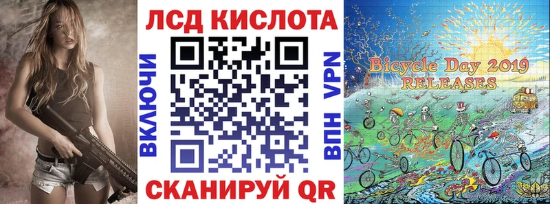 Наркотические марки 1500мкг купить цена Ясногорск