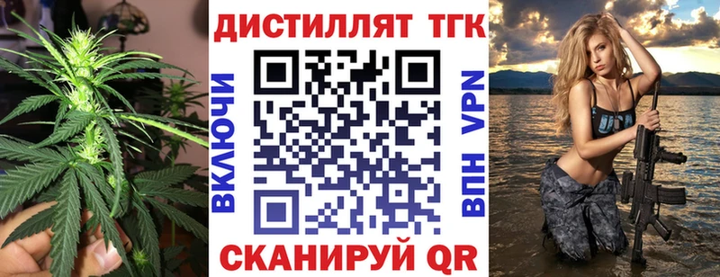 ТГК Wax  Ясногорск 